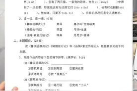 六年级语文下册：第二单元检测卷3套+答案，经典、全面，可下载图片