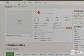 南京取消限售政策 市场挂牌量上涨明显图片