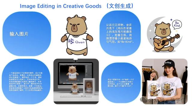 Qwen开源版Banana来了！原生支持ControlNet