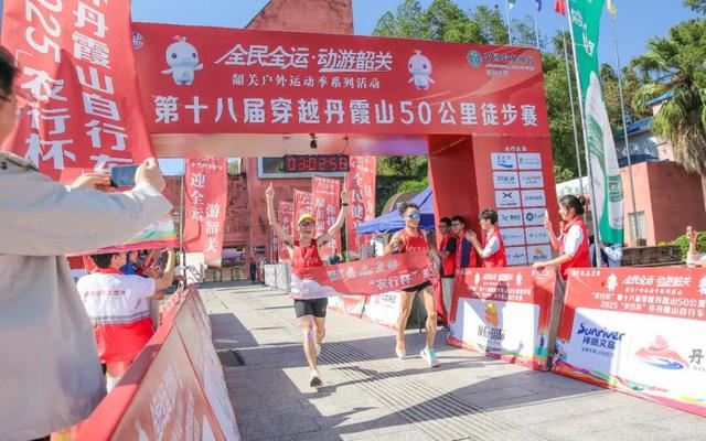 全民迎全运，万人走丹霞