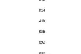 干净且独特的二字网名图片