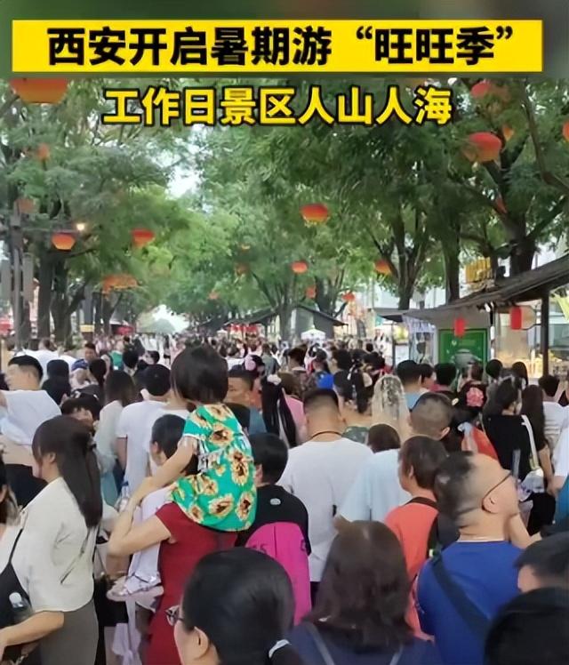 贵州已经失守！避暑圣地游客望不到头，吃碗小吃比攻城还难
