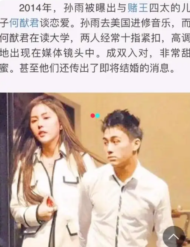 拖欠工资、和妹妹关系不纯、有私生子，何猷君终不再隐瞒坦然面对