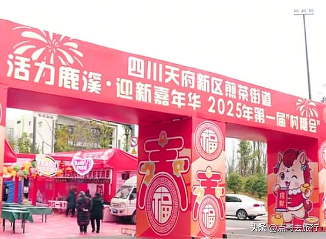 成都最大的旅游游玩会，超级热闹，不要门票，全国都不多见！