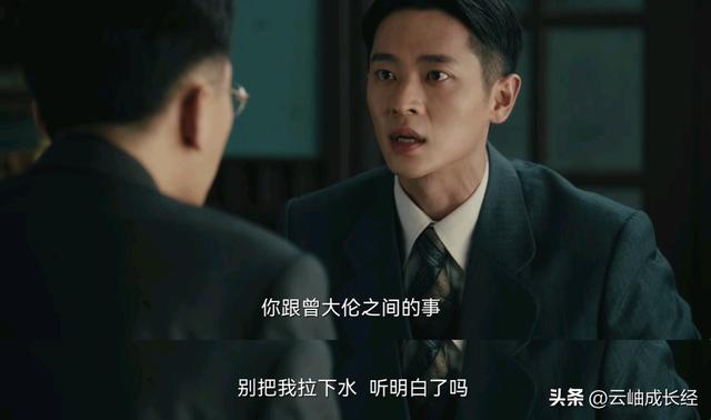 看懂曾老板的态度，才明白他为什么从晚清到民国，还受人“尊敬”