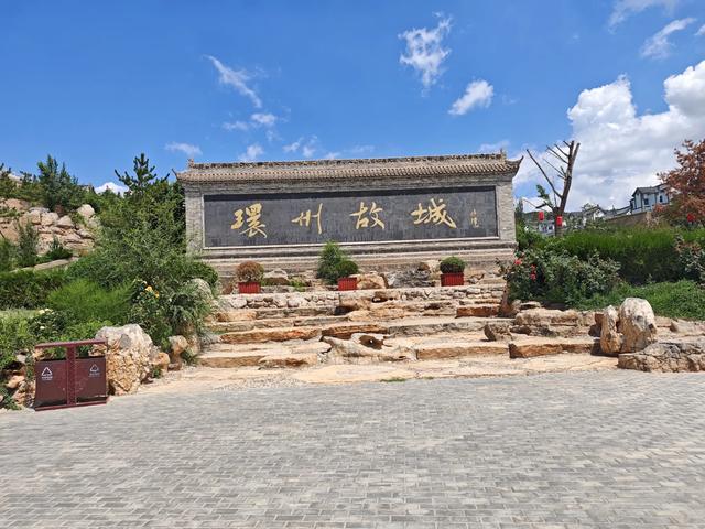 甘肃庆阳乘凉三日游