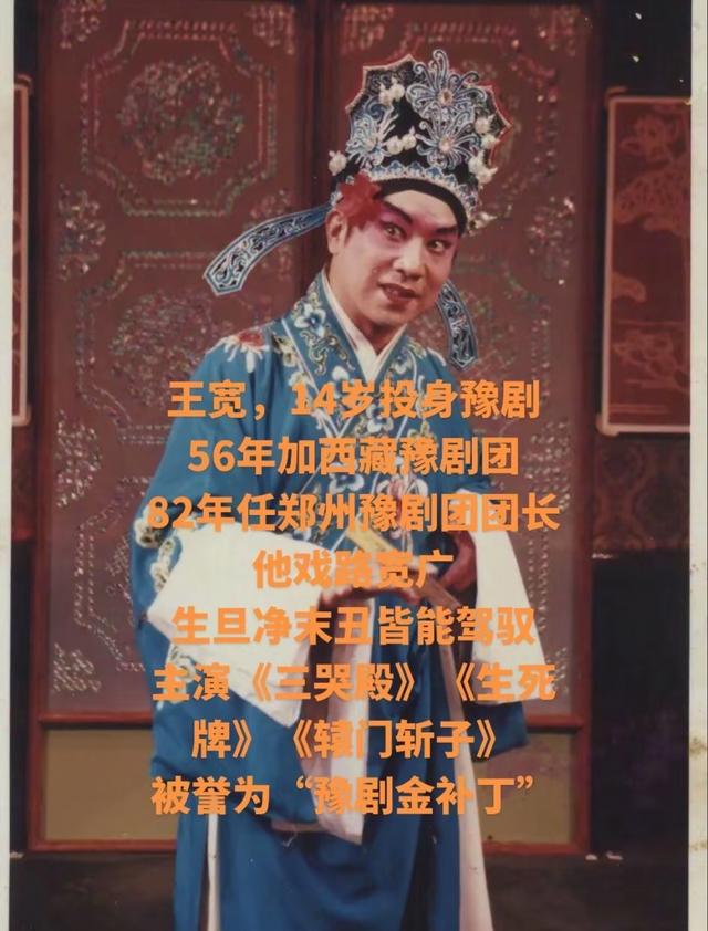 突发讣告！他于10月3日去世，享年85。