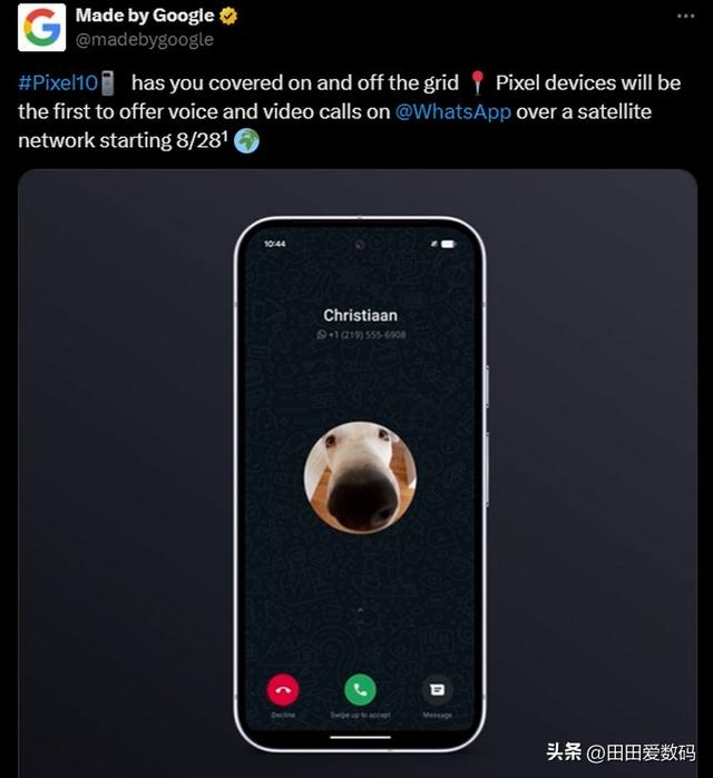 WhatsApp 支持卫星通话！ 首款支持手机不是 iPhone
