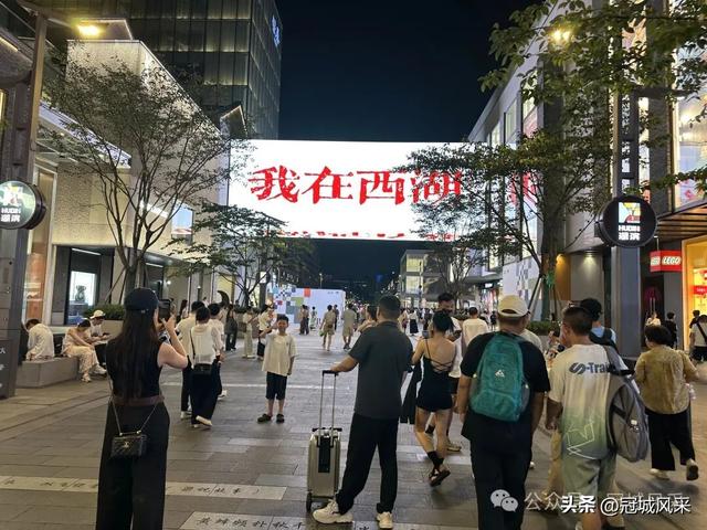 冠州游侠·杭州夜景