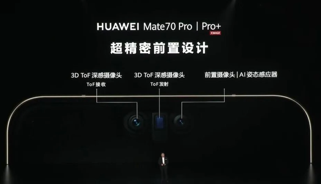 华为Mate80，我期待已久的升级来了