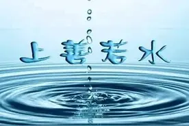 心怀感恩，福报自来图片