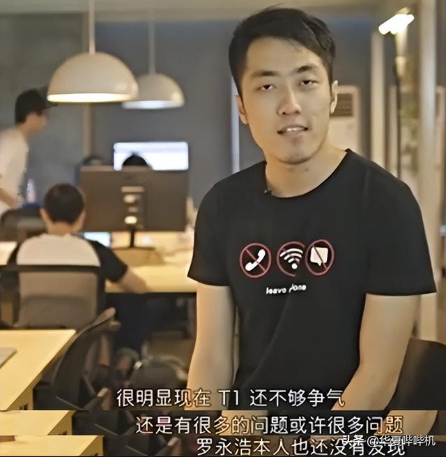 越战越勇的罗永浩，这些年都经历了什么？