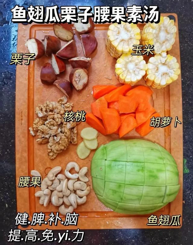 海椰皇花胶鱼翅 2026年海底椰花胶