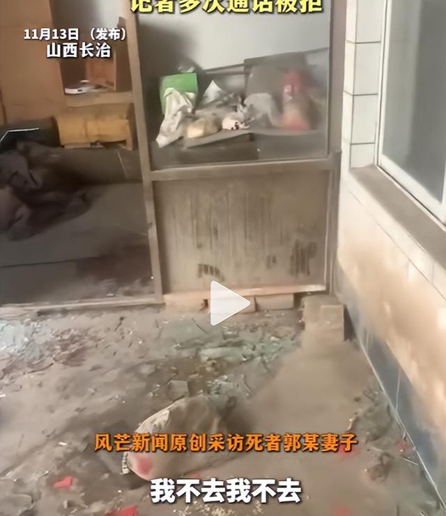 狗咬人反杀案越扒越深，曝死者妻子吞他人装修钱，惨案也与她有关