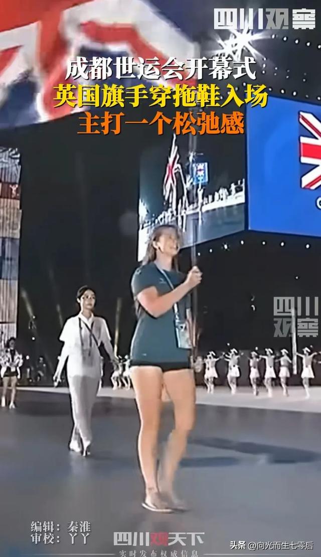中国台北队入场时观众高喊欢迎回家