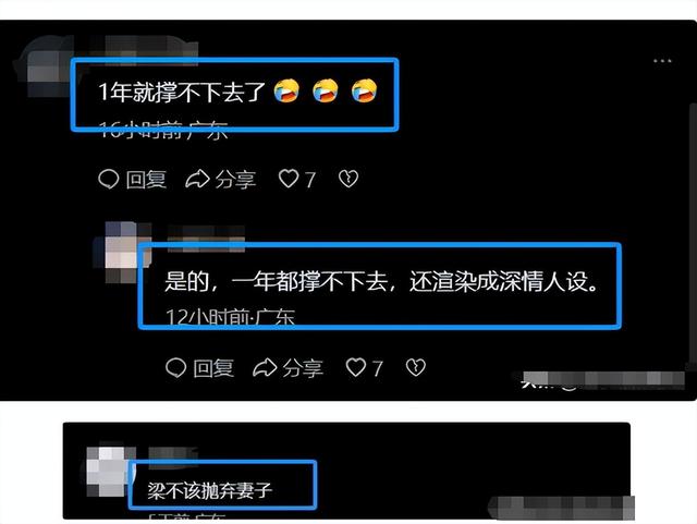 梁小龙被曝离世1天	，私生活被扒底朝天，原来他和杨少华处境一样