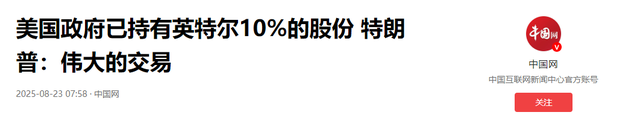 台岛怕什么来什么，特朗普心腹打明牌了，台积电要尽快改姓“美”