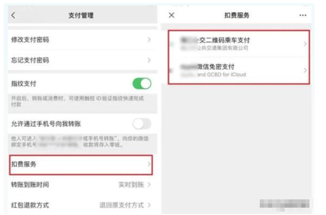 为什么超市的扫码枪，不需要输入密码就能把钱扫走？早了解不吃亏