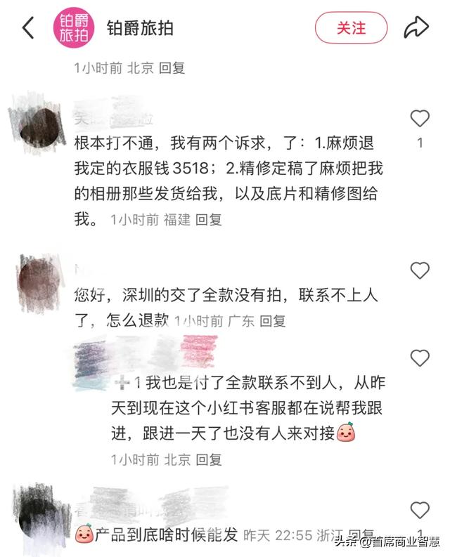 暴雷！多地门店突然关门，老板疑跑路，欠薪1500万，血汗钱打水漂