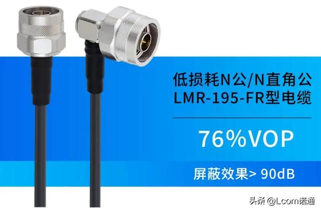 选同轴,很多人把这个重要参数忘了