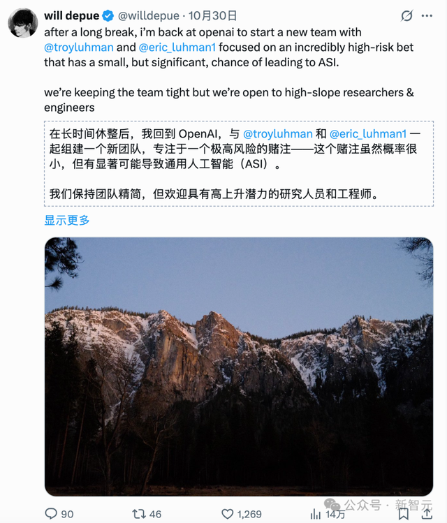 Sora天才辍学生归来！OpenAI组建3人神秘小队，豪赌超级人工智能