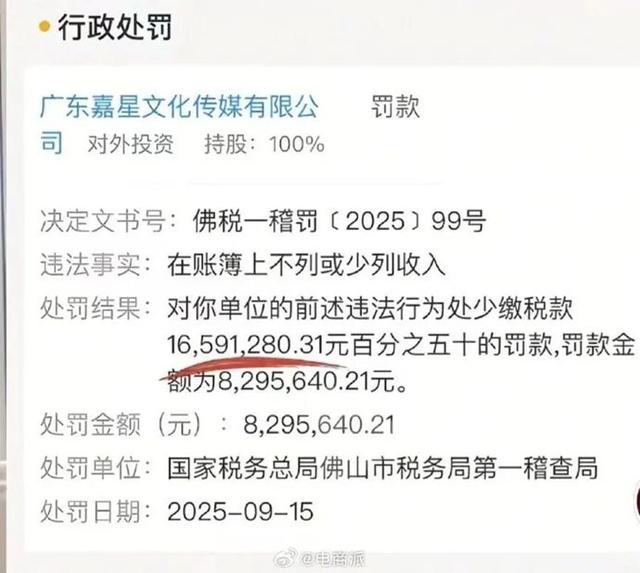 国家动真格了！封杀大批网红，原因全一致，网友：他们吃相太难看