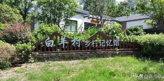 仪征白羊山明确43个具体项目！