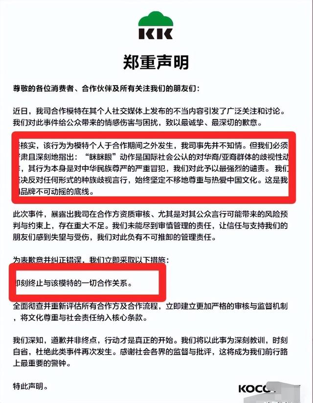 外籍童模公然辱华后续！父母拒绝道歉再次挑衅，品牌终止一切合作