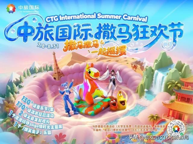 广西德天跨国瀑布联合桂西南15家景区推出“金秋九月惠游季”惠民政策