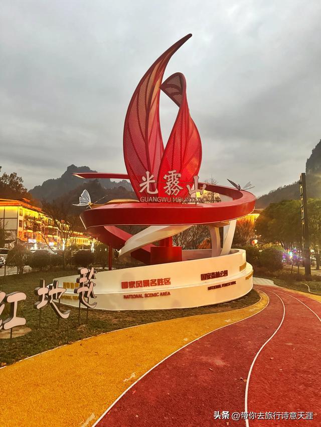 光雾山秋色斑斓，迎来23届光雾山国际红叶节