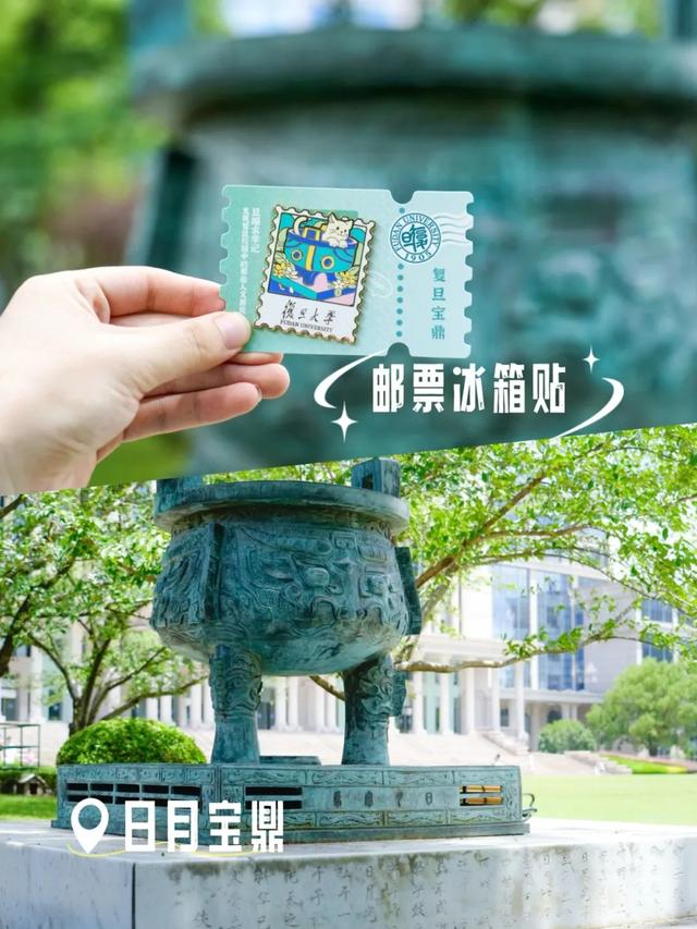校园打卡+校名文创，一键收藏！