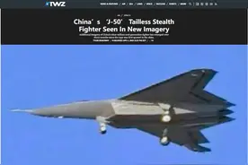 典型性第六代空优战斗机，显然有侧弹舱，美媒：歼-50再曝试飞照图片