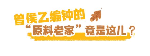 全程刷屏！铜绿山这场直播太上头