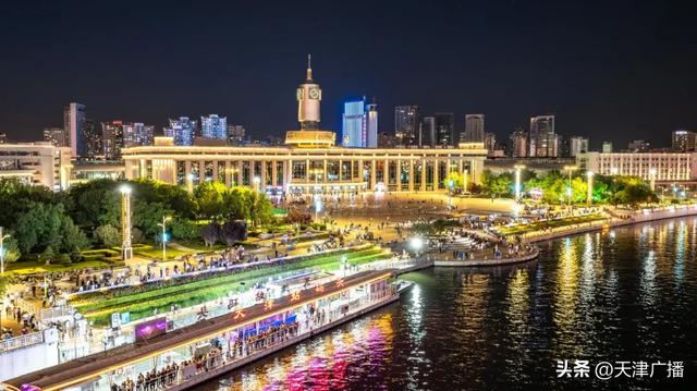 观察 | 海河成为假期“流量担当”，璀璨绚烂的天津更要持续发光！