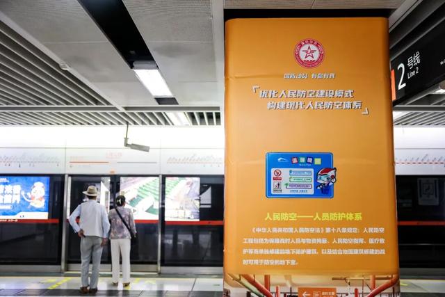 人民公园站！上新！