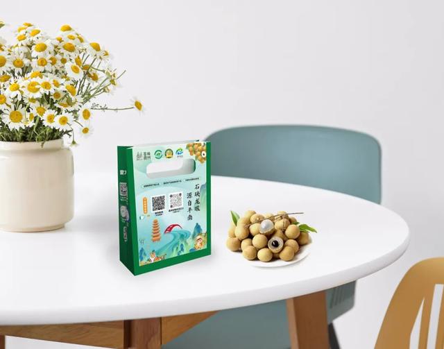 平南石硖龙眼甜蜜正当时！南雄北帝邀您奔赴一场“甜蜜”的邂逅！