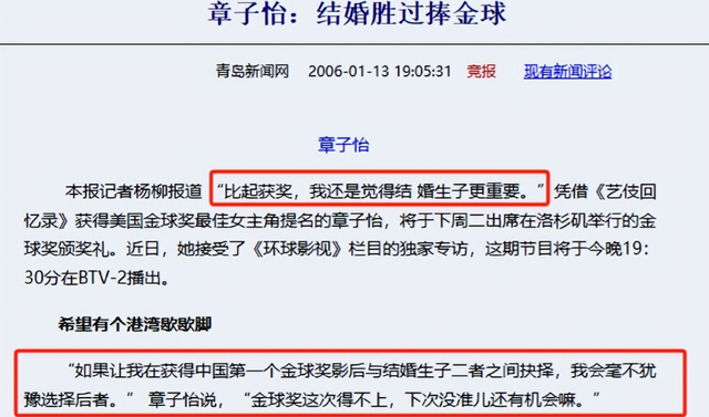 离婚不到两年，章子怡又官宣喜讯，成为汪峰“高攀不起”的存在
