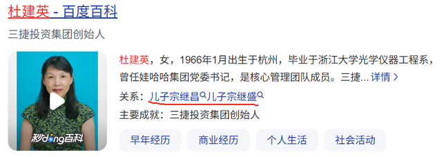 宗庆后遗产案再曝猛料：三房管家貌不惊人，所生子竟由二房抚养？