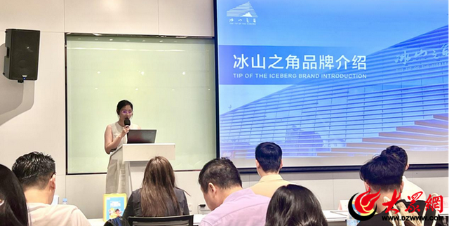 崂山君澜 青岛海尔世界家电博物馆战略合作启航暨文旅研学资源推介