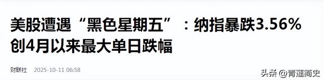 特朗普怒发千字长文，要给中国加100%关税，可是中国已经取得先机