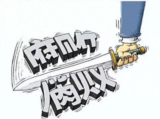 10月1日起，我国开始严查五类退休人员，涉及到的人要睡不着了