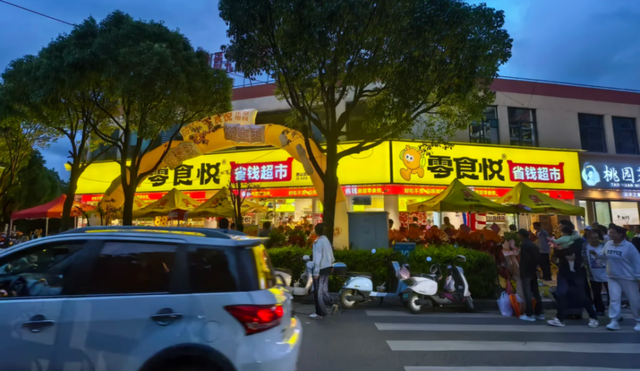 12瓶水7块9、30枚鸡蛋11块5，中国进入了硬折扣时代，你买过吗？