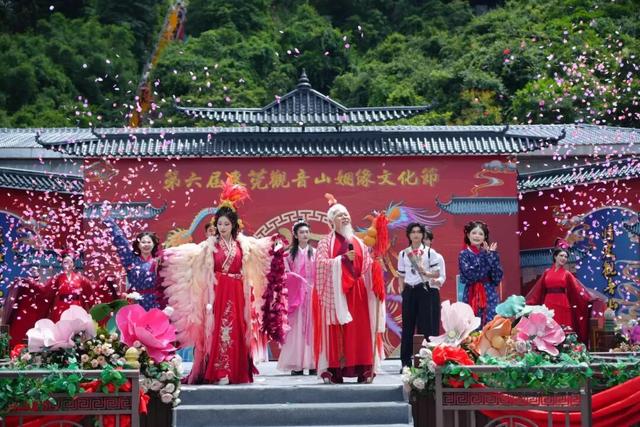 第六届观音山姻缘节拉开序幕，月老、红鸾星君送良缘啦~