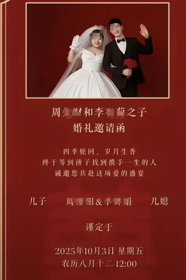 跳河新郎后续：男方婚车上痛哭，女方减肥考研不领证，18万8已退