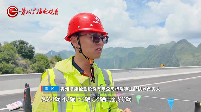 世界级工程“全身体检”！96辆大卡车总载重超3300吨上桥，花江峡谷大桥迎来“岗前大考”