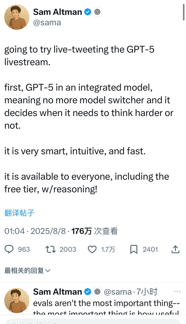GPT-5能让普通人变成博士，但魔法依旧没有