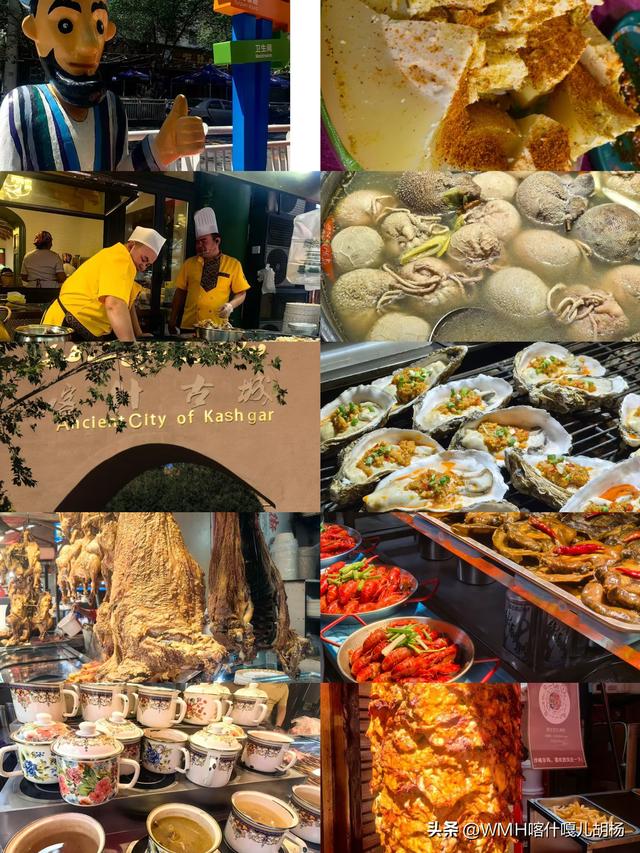 喀什欢迎你！大美新疆等你来.......