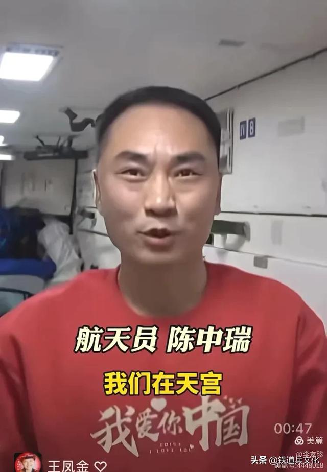 李友珍||飞天逐梦——国庆节来自太空宇宙级祝福