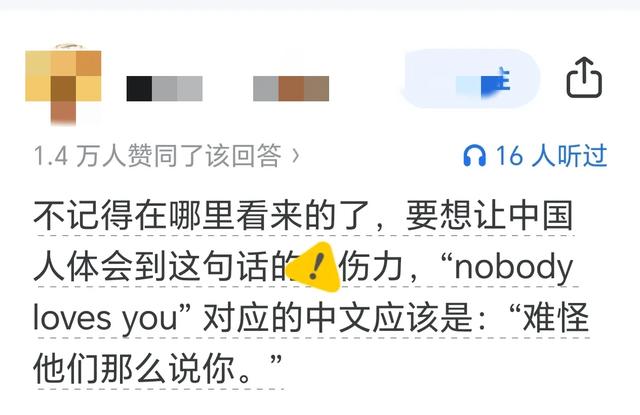 为什么“你妈妈不爱你了”对外国人杀伤力那么大？网友：ai都哭了