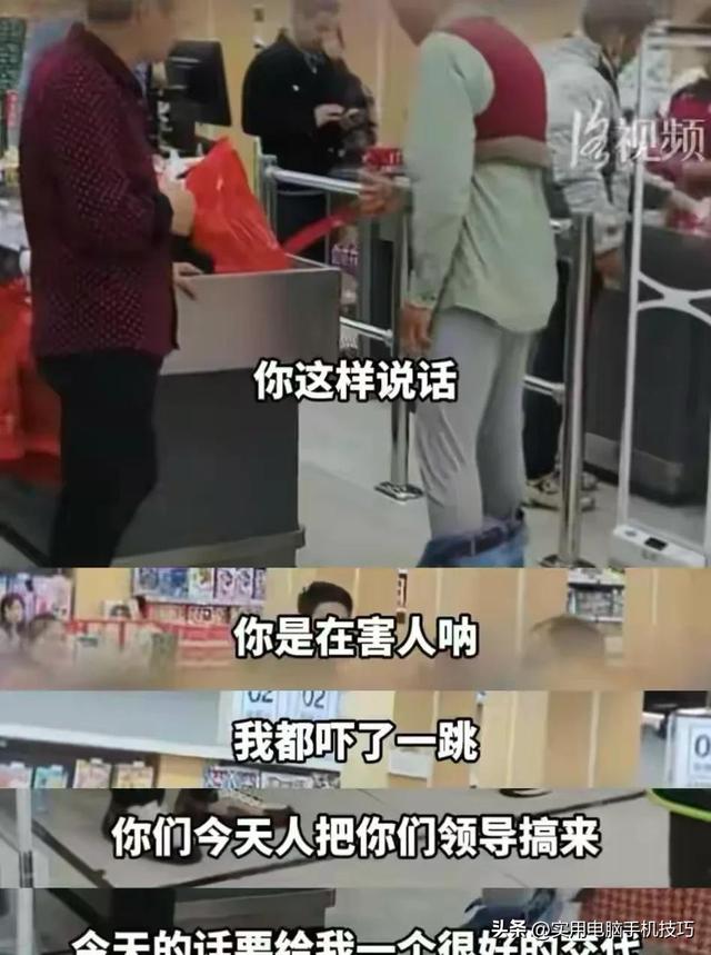 老人脱衣自证后续：超市被扒、道歉并赔偿！原因曝出	，网友不买账